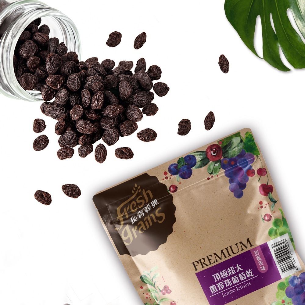 【長青穀典】頂極超大黑珍珠葡萄乾 300g/包×4包 公司現貨 果乾 智利葡萄乾 維生素C 花青素 幫助消化 補充糖分-細節圖3