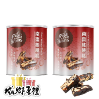 【長青穀典】南棗核桃糕 250g/罐×2罐 公司現貨 棗泥 點心 堅果甜點 黑棗濃香 核桃酥脆 棗香渾厚 古早味