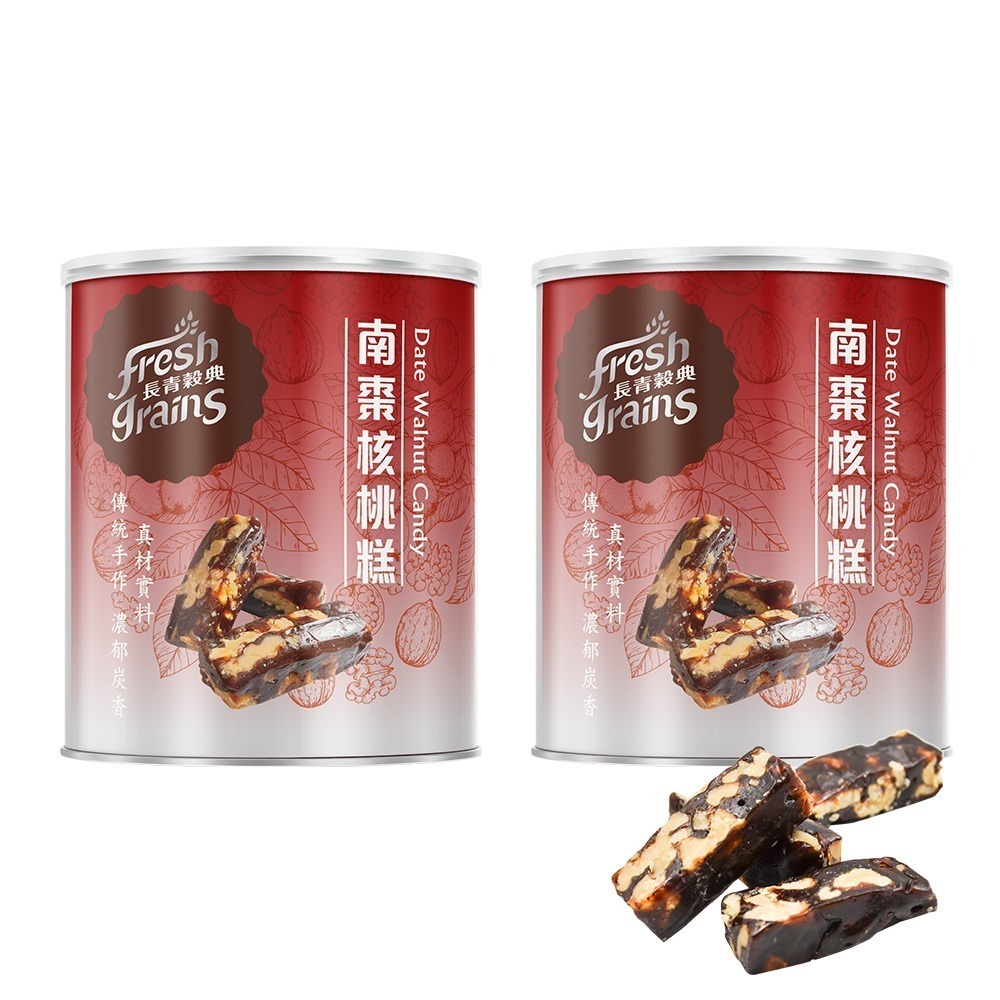 【長青穀典】南棗核桃糕 250g/罐×2罐 公司現貨 棗泥 點心 堅果甜點 黑棗濃香 核桃酥脆 棗香渾厚 古早味-細節圖2