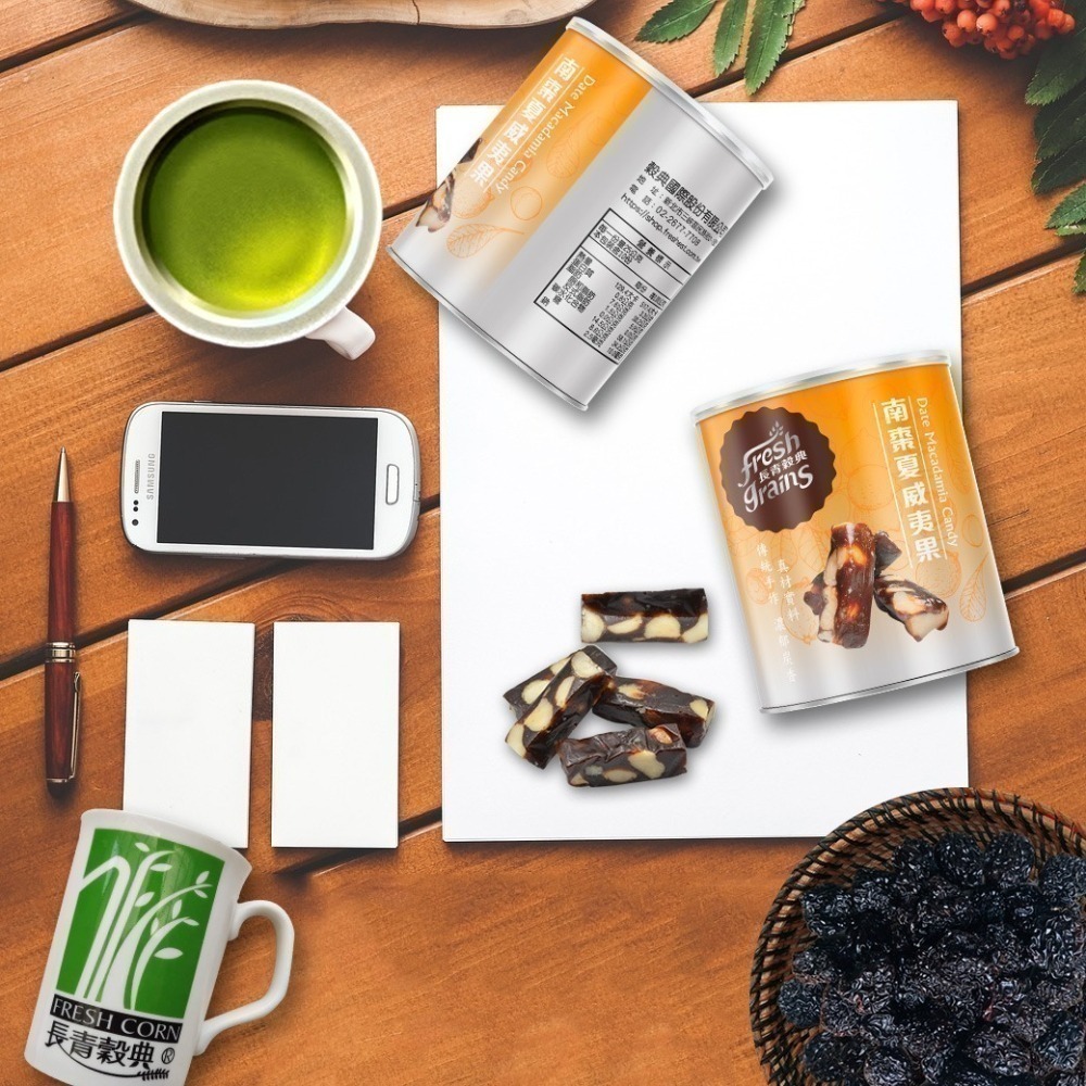 【長青穀典】南棗夏威夷果 250g/罐×2罐 公司現貨 棗泥 點心 堅果甜點 黑棗泥濃香 古早味 送禮 伴手禮-細節圖4