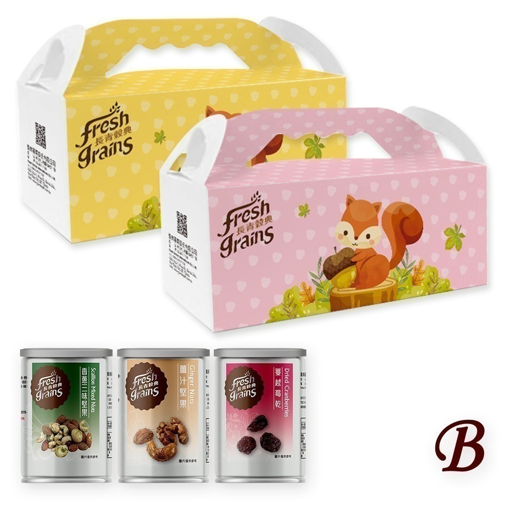 【長青穀典】小松鼠3入禮盒B款 堅果 果乾 伴手禮 葡萄乾 夏威夷果 綜合堅果 中秋禮盒 春節 過年送禮-細節圖2