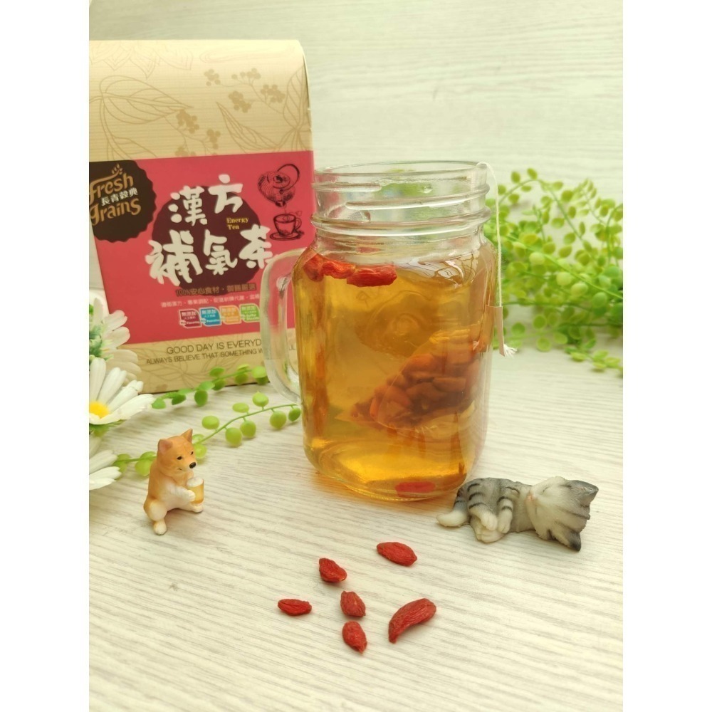 【長青穀典】漢方補氣茶禮盒3入/組 無咖啡因 黃耆 枸杞 紅棗 茶包 沖泡 送禮 伴手禮 客戶 企業-細節圖3