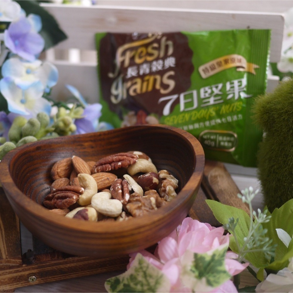 【長青穀典】7日堅果 皇家原味堅果禮盒 7入/盒 堅果 無調味 伴手禮 全素-細節圖2