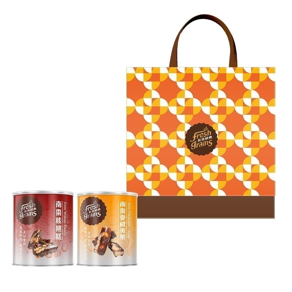 【長青穀典】橙雙成對 南棗禮盒(3種組合) 2入/盒 堅果 棗泥 伴手禮 拜訪 客戶 送禮 春節 中秋節 傳統零食-規格圖3