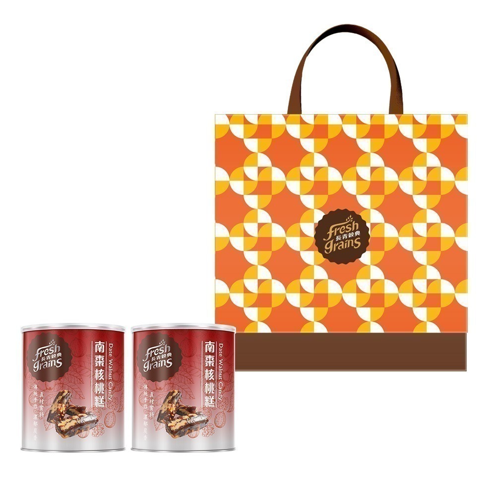 【長青穀典】橙雙成對 南棗禮盒(3種組合) 2入/盒 堅果 棗泥 伴手禮 拜訪 客戶 送禮 春節 中秋節 傳統零食-規格圖3