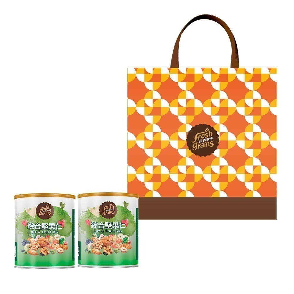 【長青穀典】橙雙成對 綜合堅果仁禮盒 伴手禮 拜訪 客戶 送禮 中秋節 春節 年節禮盒-細節圖2