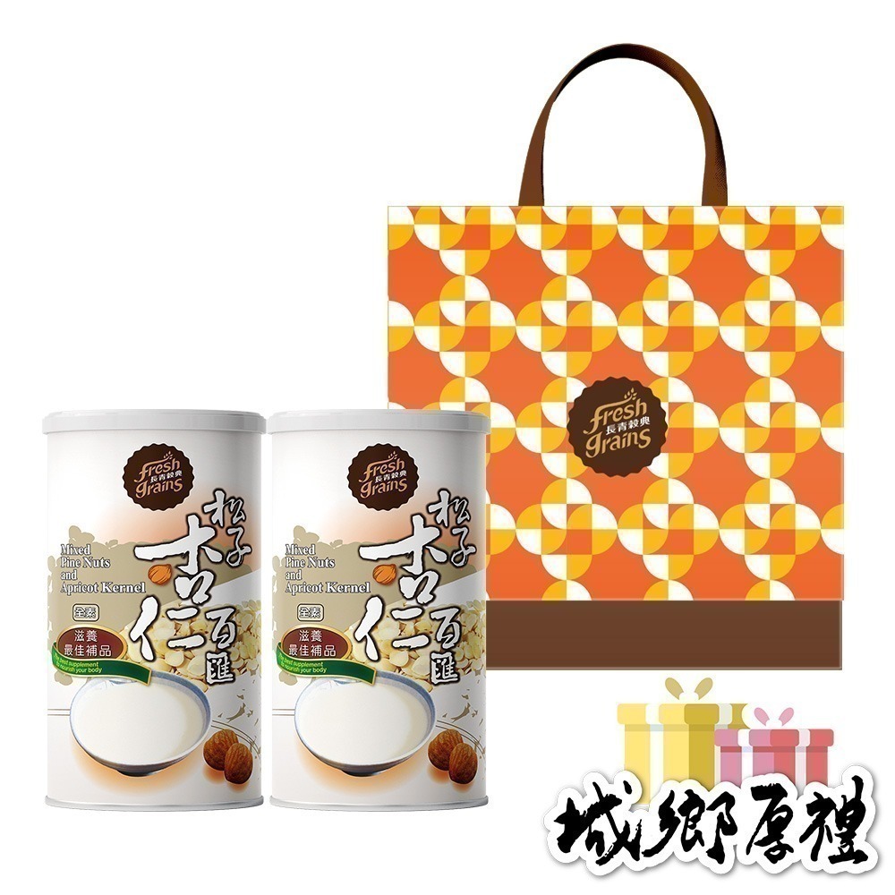 【長青穀典】橙雙成對 穀粉禮盒(6種組合) 沖泡 伴手禮 全素 杏仁粉 豆漿粉 黑芝麻 芝麻粉-細節圖2