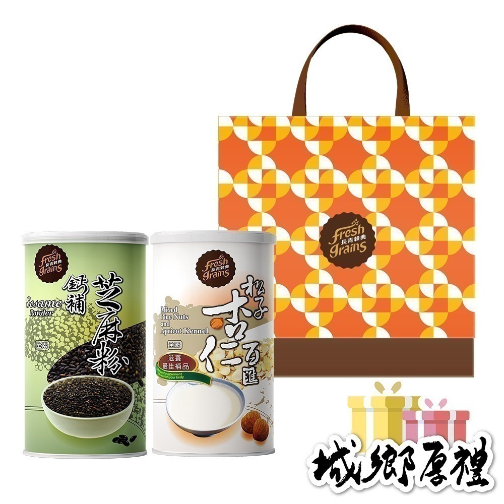【長青穀典】橙雙成對 穀粉禮盒(6種組合) 沖泡 伴手禮 全素 杏仁粉 豆漿粉 黑芝麻 芝麻粉-細節圖5