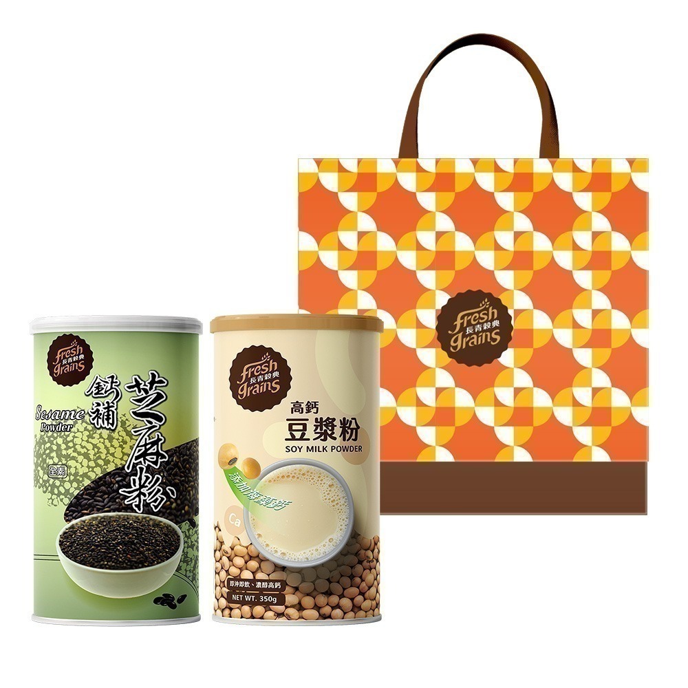 【長青穀典】橙雙成對 穀粉禮盒(6種組合) 沖泡 伴手禮 全素 杏仁粉 豆漿粉 黑芝麻 芝麻粉-規格圖6