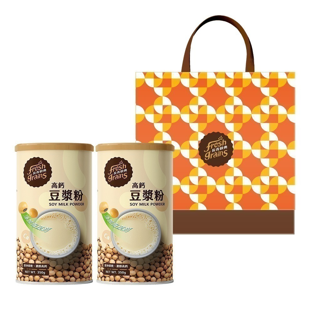 【長青穀典】橙雙成對 穀粉禮盒(6種組合) 沖泡 伴手禮 全素 杏仁粉 豆漿粉 黑芝麻 芝麻粉-規格圖6