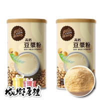 【長青穀典】豆漿粉(高鈣) 350g×2罐 公司現貨 非基改黃豆 無添加香料 純植物營養 純素豆漿粉 奶素可食