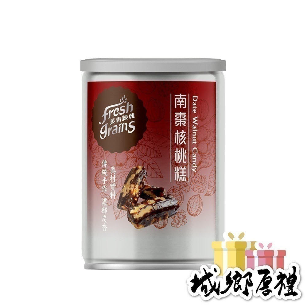 【長青穀典】南棗核桃糕 100g/罐×5罐 公司現貨 點心 堅果甜點 零嘴 棗泥 伴手禮 傳統點心-細節圖3