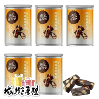 【長青穀典】南棗夏威夷果 100g/罐×5罐 公司現貨 點心 堅果甜點 零嘴 棗泥 伴手禮 傳統點心