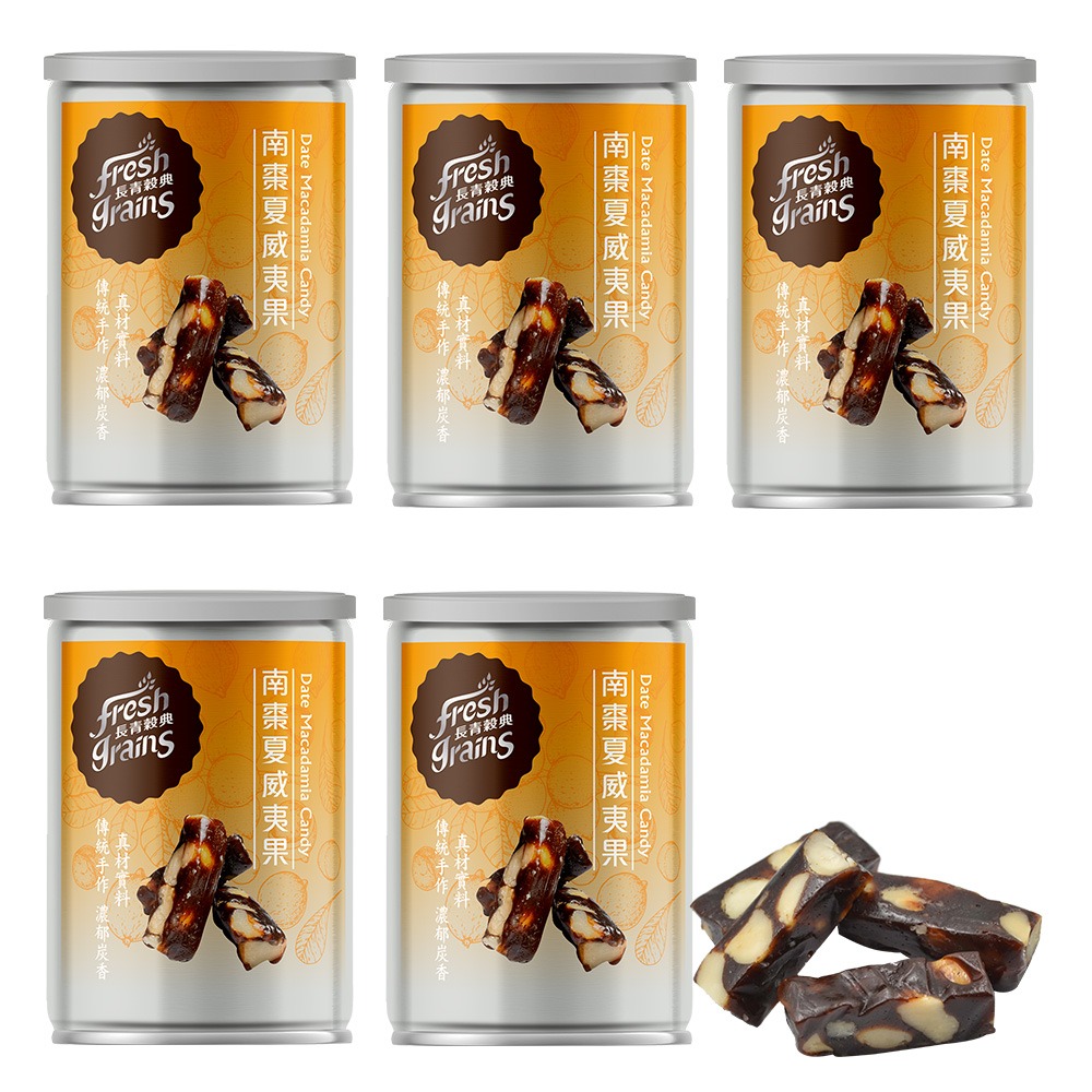 【長青穀典】南棗夏威夷果 100g/罐×5罐 公司現貨 點心 堅果甜點 零嘴 棗泥 伴手禮 傳統點心-細節圖2