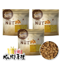 【長青穀典】杏仁果 250g/包×3包 薄鹽 公司現貨 營養補給 健康零食 烘焙原料 堅果 熟堅果 堅果零食