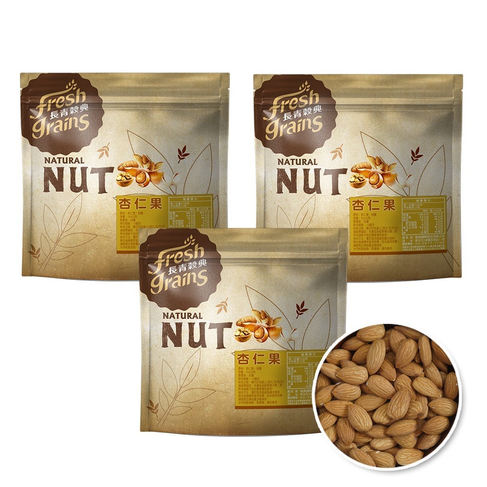 【長青穀典】杏仁果 250g/包×3包 薄鹽 公司現貨 營養補給 健康零食 烘焙原料 堅果 熟堅果 堅果零食-細節圖2