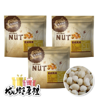 【NUT】預購品 夏威夷果 150g/包×3包 薄鹽 公司現貨 堅果 即食 健康零食 烘焙食材 低溫烘焙