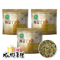 【長青穀典】青堤子 300g/包×3包 公司現貨 營養補給 零食 烘焙原料 果乾 白葡萄乾 綠葡萄乾