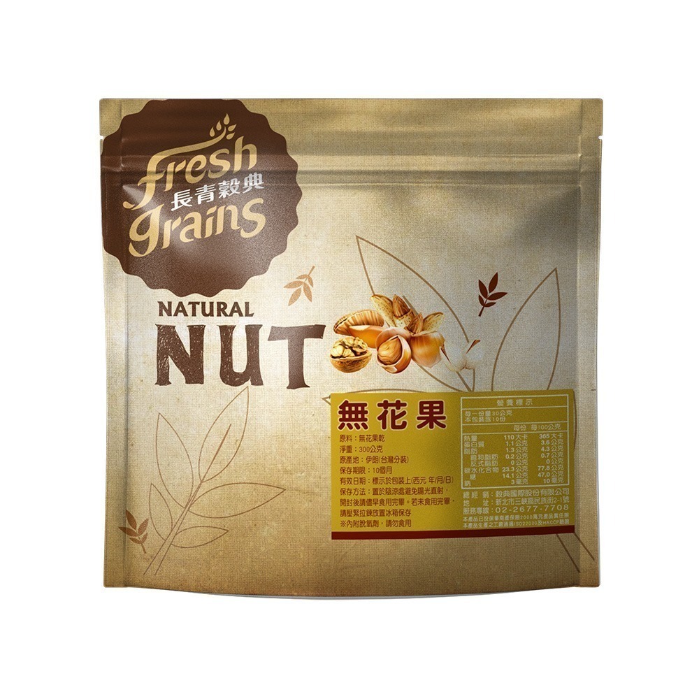 【NUT】預購品 無花果 業務包 300g/包 伴手禮 果乾 整顆無花果 送禮-細節圖2