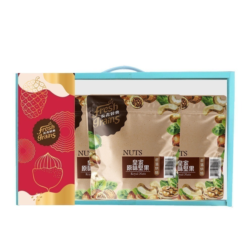 【長青穀典】皇家原味堅果禮盒 3入/盒 堅果 無調味 無鹽 全素 伴手禮 純堅果 中秋節 中秋禮盒 春節 年節禮盒-細節圖2