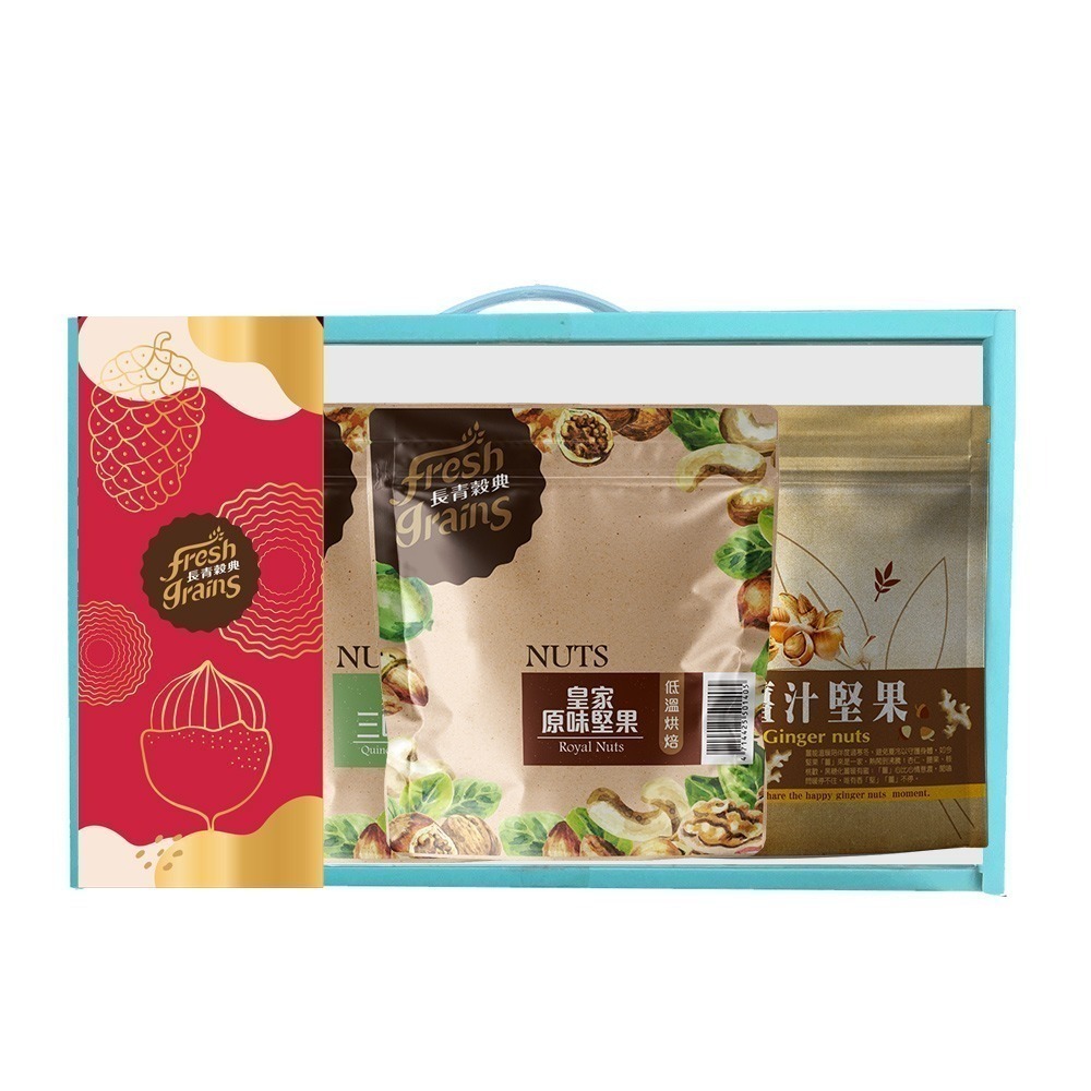 【長青穀典】好運薑至堅果禮盒 3入/盒 伴手禮 調味 薑汁 椰花蜜糖 原味堅果 中秋節 中秋禮盒 春節 年節送禮-細節圖2