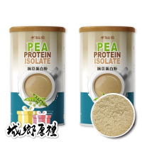 【長青穀典】NASA BIO豌豆蛋白粉 原味 500g×2罐 運動 健身 高蛋白 高鈣 全素 植物蛋白 藜麥 海藻鈣