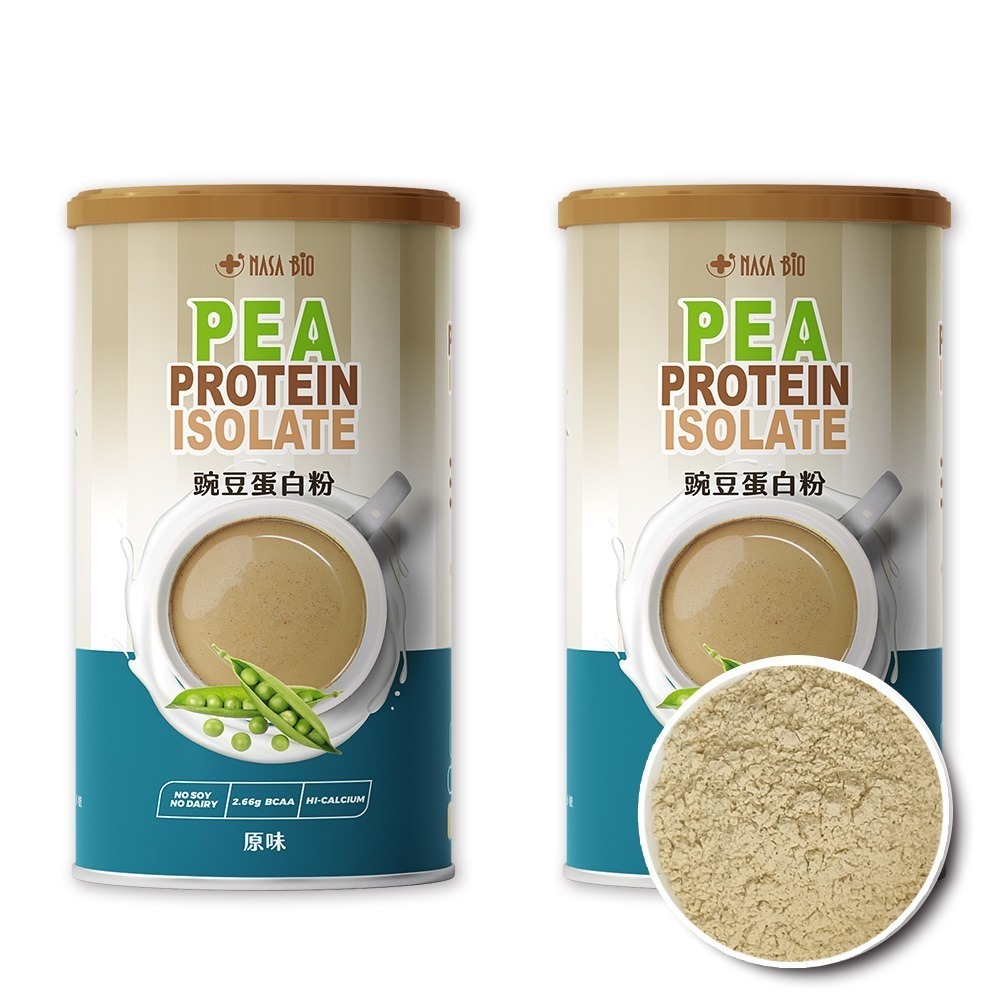 【長青穀典】NASA BIO豌豆蛋白粉 原味 500g×2罐 運動 健身 高蛋白 高鈣 全素 植物蛋白 藜麥 海藻鈣-細節圖2