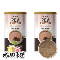 【長青穀典】NASA BIO豌豆蛋白粉 可可口味 500g/罐×2罐 公司現貨 高蛋白 高鈣 運動補充 植物蛋白