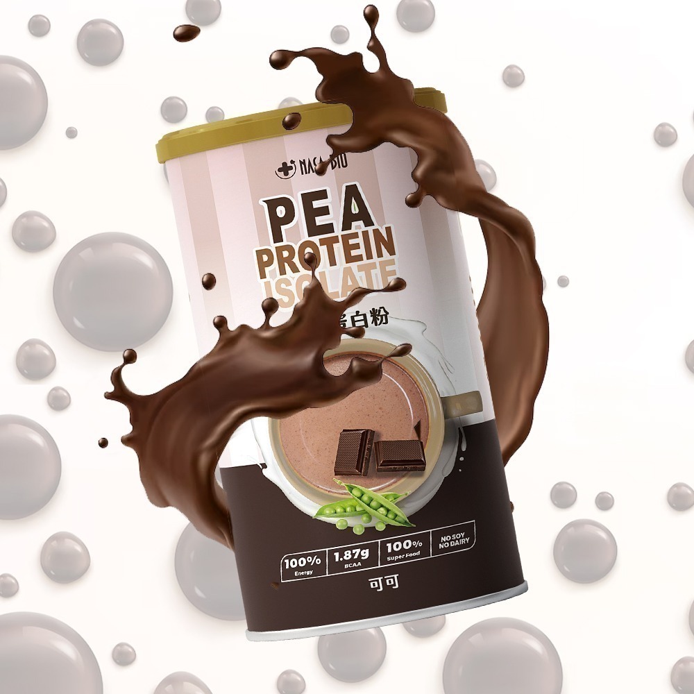 【長青穀典】NASA BIO豌豆蛋白粉 可可 500g×2罐 健身 運動 登山 高蛋白 全素 植物蛋白 海藻鈣 藜麥-細節圖2