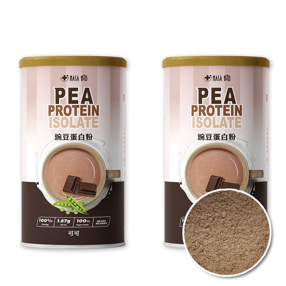 【長青穀典】NASA BIO豌豆蛋白粉 可可口味 500g/罐×2罐 公司現貨 高蛋白 高鈣 運動補充 植物蛋白-細節圖2