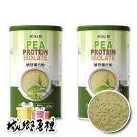 【長青穀典】NASA BIO豌豆蛋白粉 抹茶口味 500g/罐×2罐 公司現貨 蛋白飲 高蛋白 藜麥 海藻鈣 高鈣