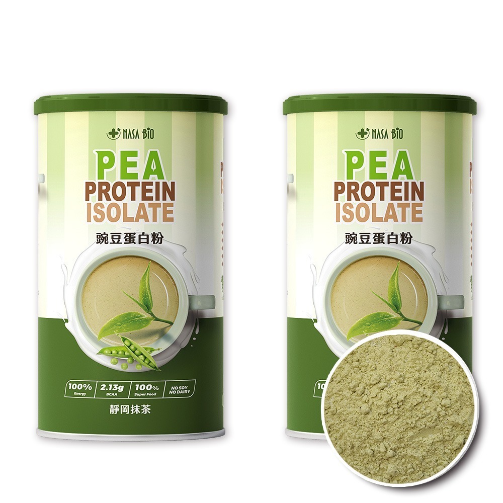 【長青穀典】NASA BIO豌豆蛋白粉 抹茶口味 500g/罐×2罐 公司現貨 蛋白飲 高蛋白 藜麥 海藻鈣 高鈣-細節圖2