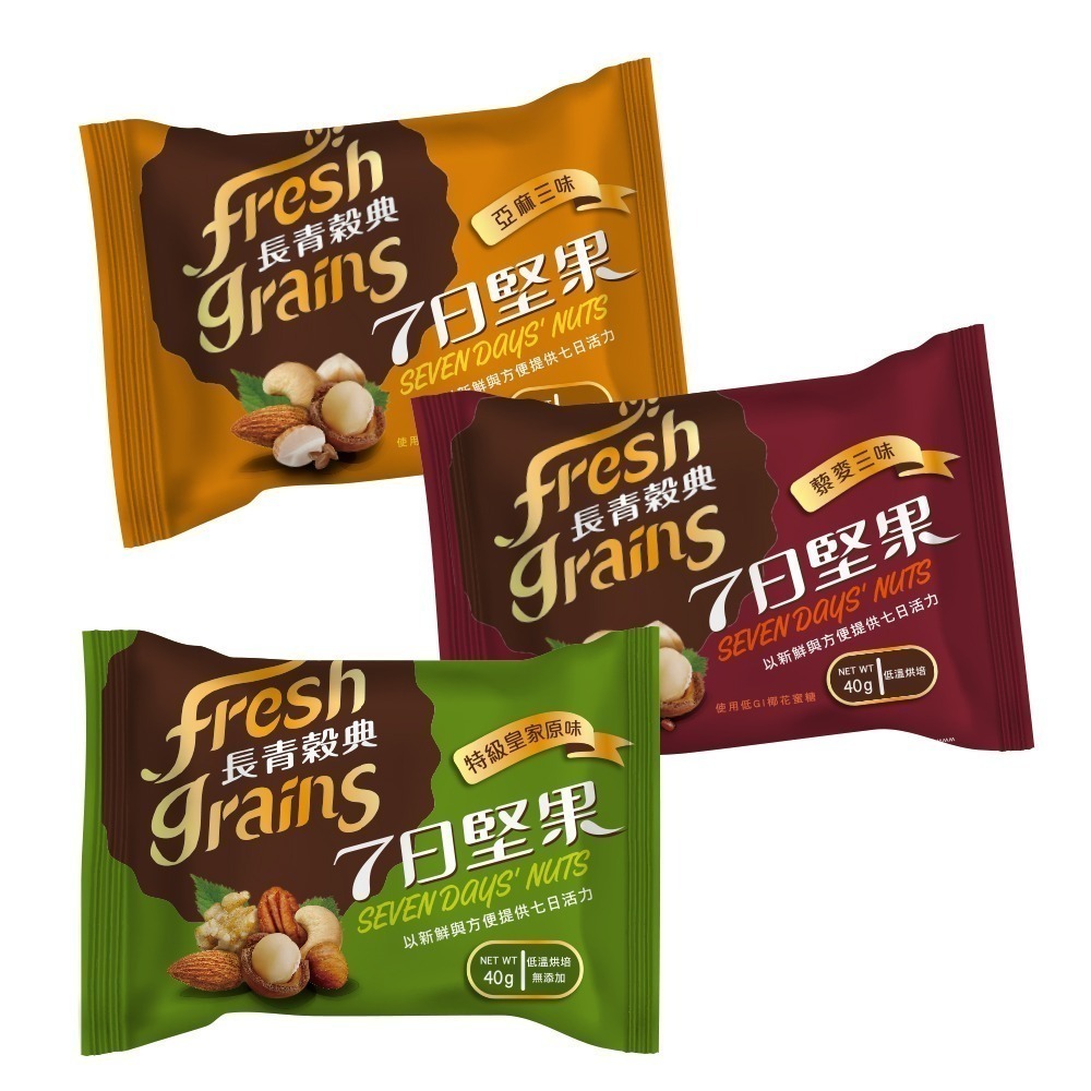 【長青穀典】7日堅果 40g/包(三種口味可選擇)-細節圖2