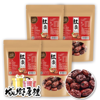 【長青穀典】紅棗 200g/包×4包 公司現貨 果乾 零嘴 養顏茶 煮湯 泡茶 燉湯 雞湯 養顏美容