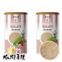 【長青穀典】NASA BIO豌豆蛋白粉 杏仁口味 500g/罐×2罐 公司現貨 高蛋白 藜麥 海藻鈣 植物性蛋白