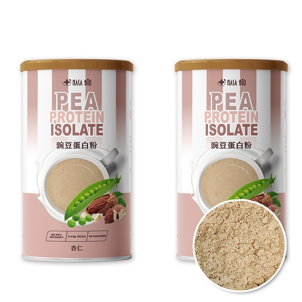 【長青穀典】NASA BIO豌豆蛋白粉 杏仁口味 500g/罐×2罐 公司現貨 高蛋白 藜麥 海藻鈣 植物性蛋白-細節圖2