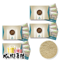 【長青穀典】豌豆蛋白粉 原味 3入×4盒/組 公司現貨 蛋白飲 高蛋白 藜麥 海藻鈣 隨身包
