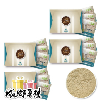 【長青穀典】豌豆蛋白粉 原味 30g×3包/盒×4盒 公司現貨 蛋白飲 高蛋白 藜麥 海藻鈣 隨身包