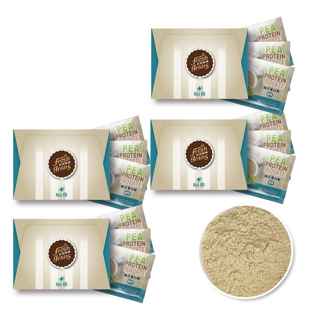 【長青穀典】豌豆蛋白粉 原味 30g×3包/盒×4盒 公司現貨 蛋白飲 高蛋白 藜麥 海藻鈣 隨身包-細節圖2
