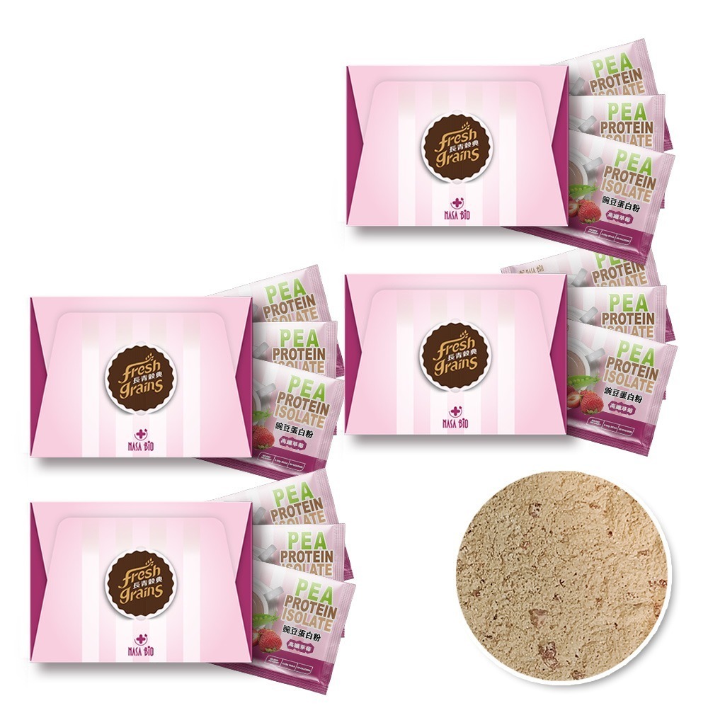 【長青穀典】豌豆蛋白粉 高纖草莓 3入×4盒/組 公司現貨 高蛋白 植物蛋白 高蛋白-細節圖2