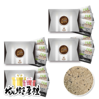 【長青穀典】豌豆蛋白粉 芝麻 3入×4盒/組 公司現貨 蛋白飲 高蛋白 藜麥 海藻鈣 高鈣