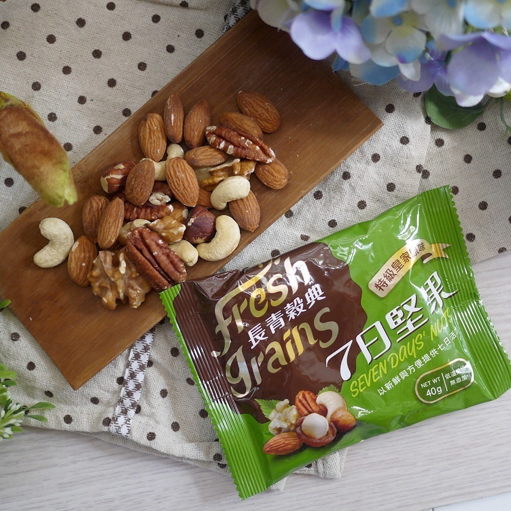 【長青穀典】7日堅果隨身包 特級皇家原味 40g/包×8包 公司現貨 無調味 純堅果 低溫烘焙-細節圖3