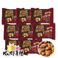 【長青穀典】7日堅果隨身包 藜麥三味 40g/包×8包 公司現貨 椰花蜜糖 純堅果 低溫烘焙