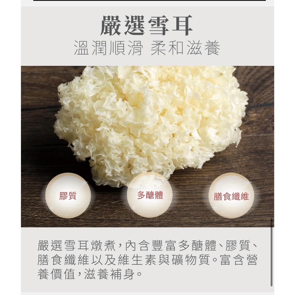 【琉元堂】福燕窩8入禮盒-細節圖3