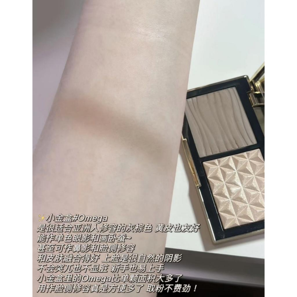 M.A.C 口袋雙色修容打亮盤 修容打亮盤 7g 雙色修容 打亮盤 修容盤 小金盒 造山小金盒-細節圖5