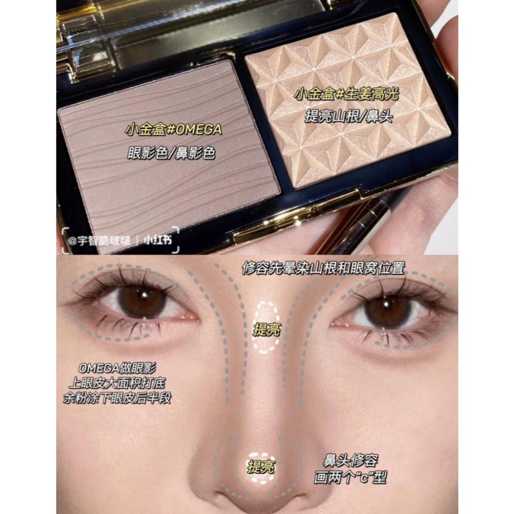 M.A.C 口袋雙色修容打亮盤 修容打亮盤 7g 雙色修容 打亮盤 修容盤 小金盒 造山小金盒-細節圖7