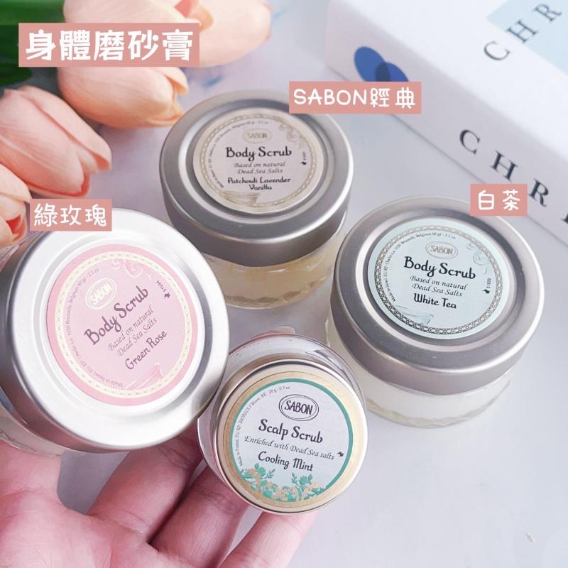 [BOA＇S時尚無界] 磨砂膏 頭皮磨砂膏 送心型湯匙 SABON 臉部純淨磨砂膏 白茶身體磨砂膏 綠玫瑰身體磨砂膏-細節圖3