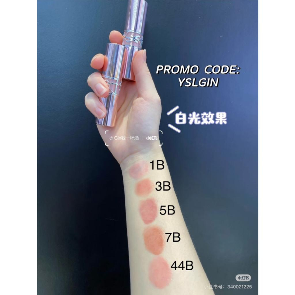 情挑唇膏 唇膏 潤唇膏 #1B 1.3g 粉圓管 YSL 情挑誘光潤唇膏 小樣 輕巧版 聖羅蘭 日常通勤 顯氣色 不挑膚-細節圖6