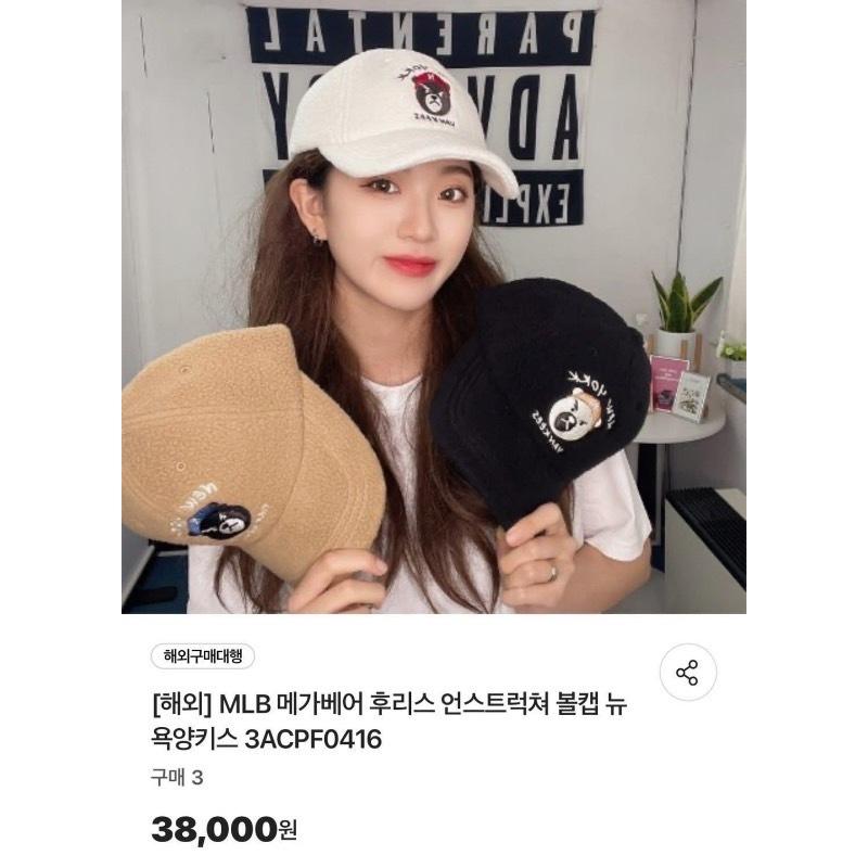 棒球帽 羊羔絨棒球帽 帽子 MLB 暴力熊 LA棒球帽 冬款 換季折扣 羊羔絨 球帽 男女通用 防曬百搭 舒適透氣 防曬-細節圖2