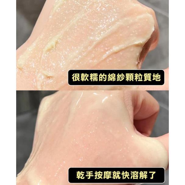 EVE LOM 卸妝膏 20ml 經典版｜深層 潔淨 保濕 調理 夜間護理 旅行隨身-細節圖4